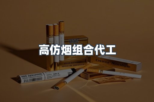 越南香烟系列
